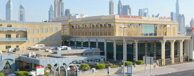 Iranian Hospital