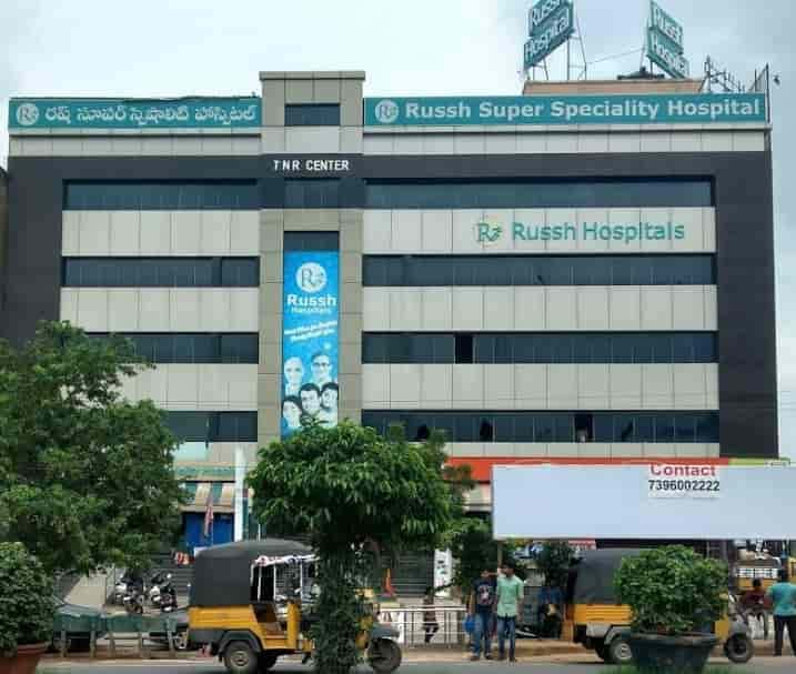 Суперспециализированная больница Раша