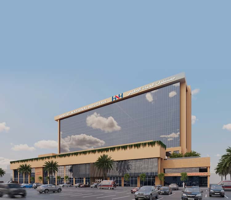 আল-হায়াত জাতীয় হাসপাতাল - রিয়াদ