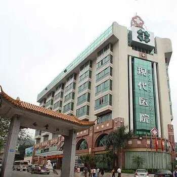 St. Stamford Modern Cancer Hospital Guangzhou