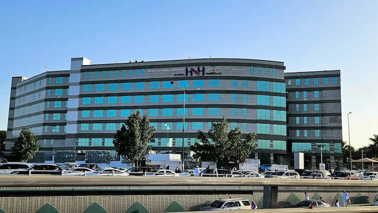አል-ሀት ብሔራዊ ሆስፒታል - ማዲና