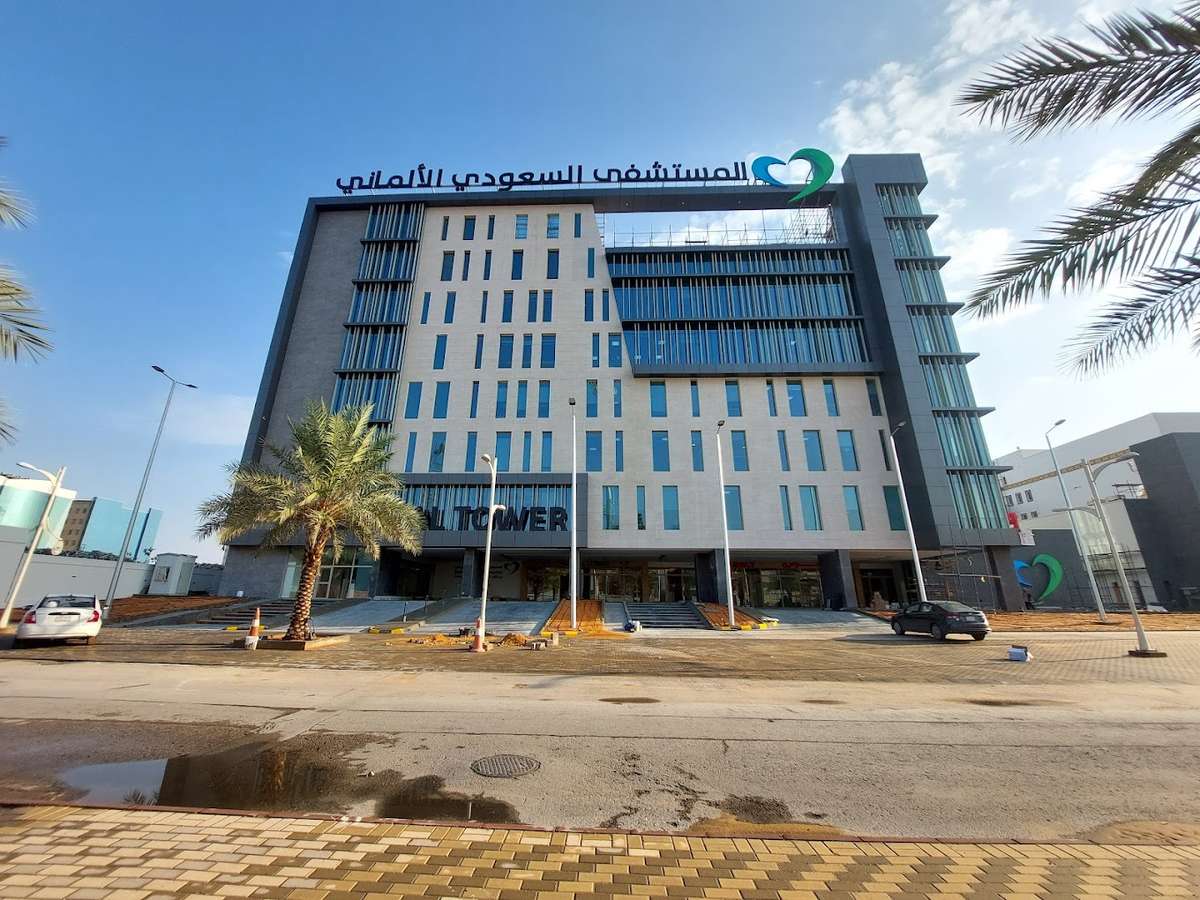 Hôpital saoudien allemand de Riyad, Arabie Saoudite