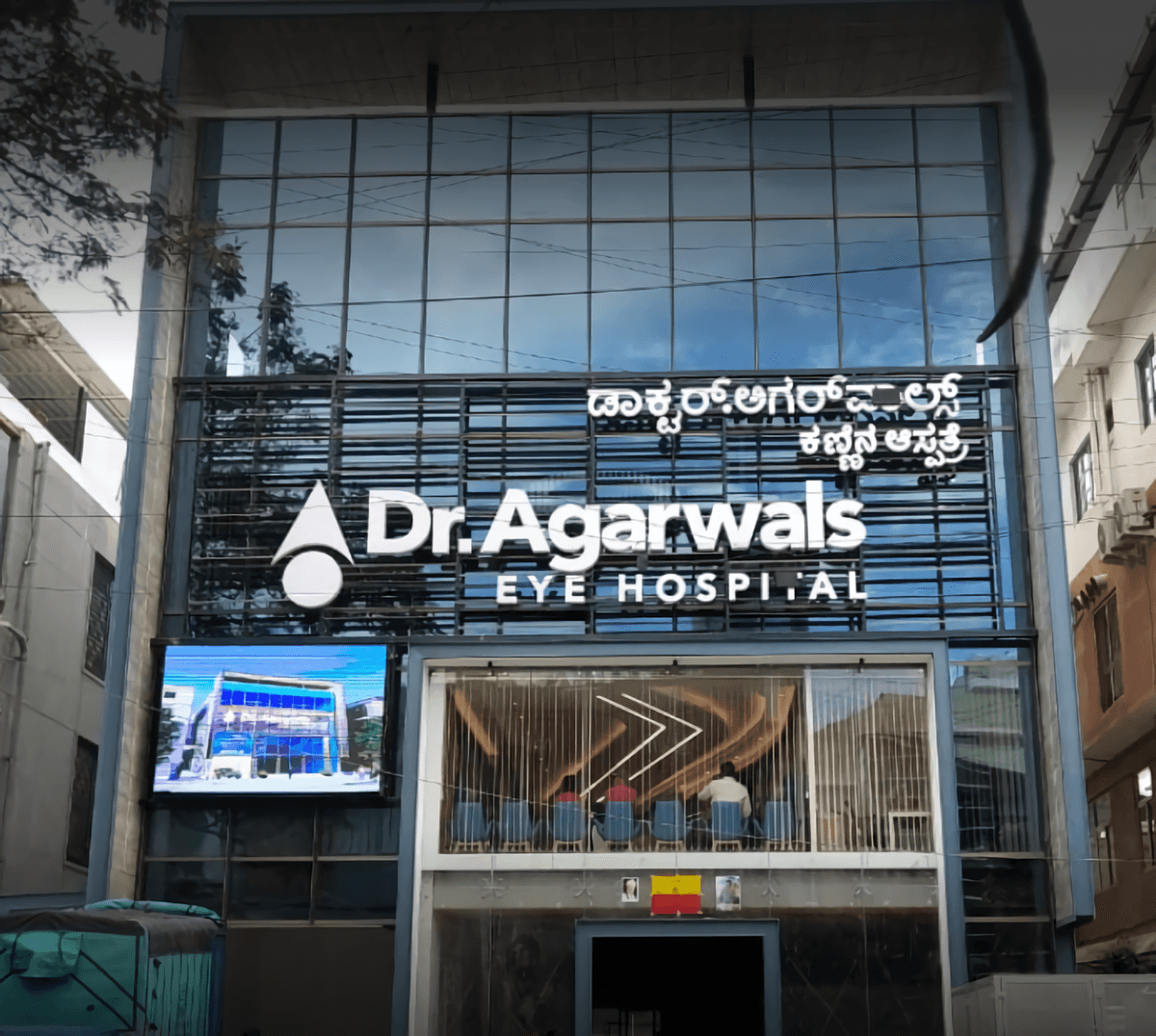 Dr. Rumah Sakit Mata Agarwal, Bengaluru