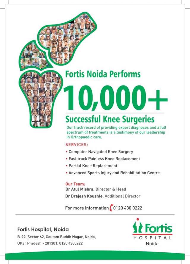Fortis Hospital, Noida