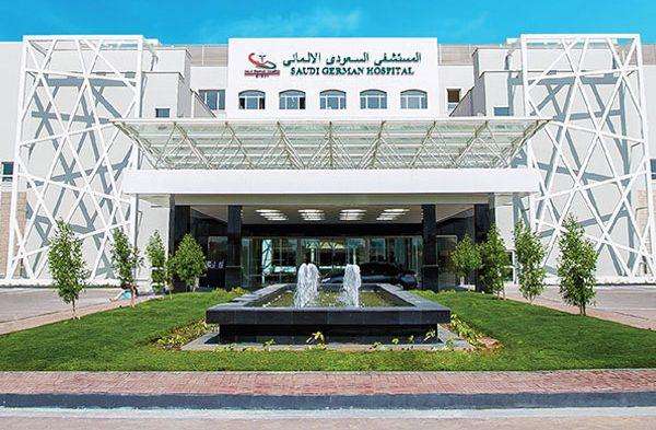 Saudi German Hospital Dubai, UAE