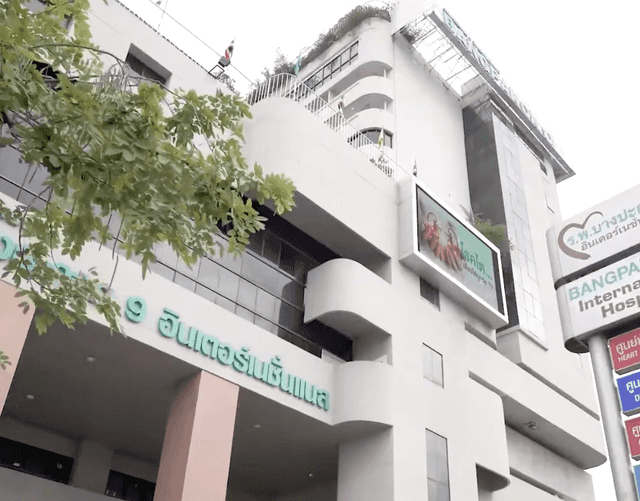 Bangpakok 9 International Hospital, Thailand