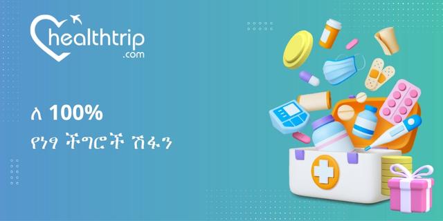 Medical Expenses