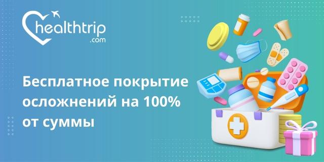 Medical Expenses