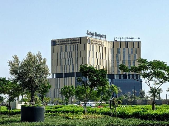 King's College Hospital London - Dubai 