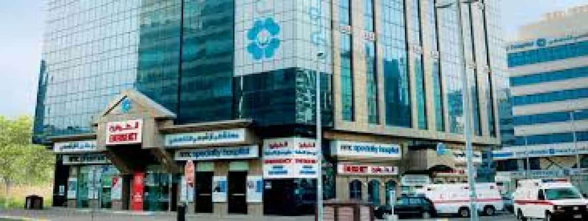 Hôpital spécialisé NMC, Abu Dhabi