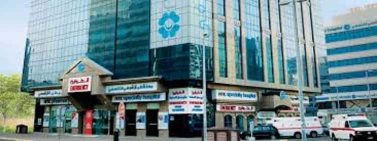 Hôpital spécialisé NMC, Abu Dhabi