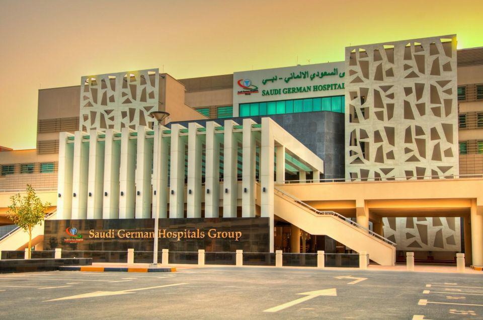 Hôpital saoudien allemand, Dammam