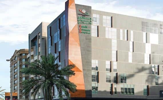 Saudi German Hospital Sharjah
