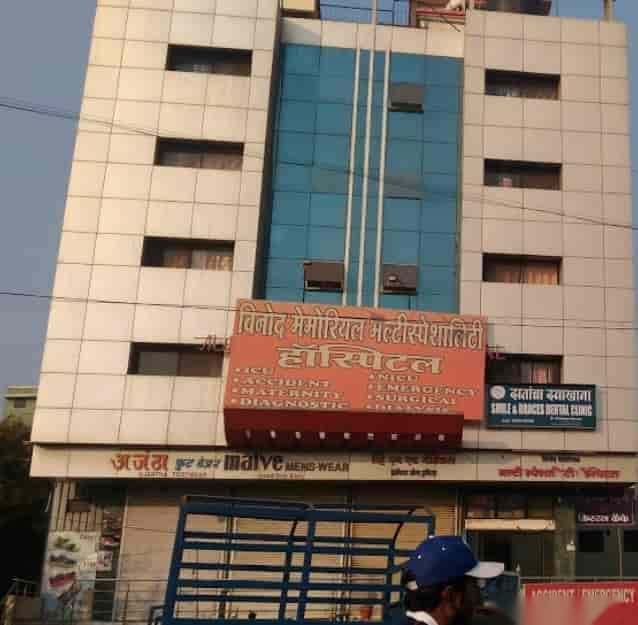 Многопрофильная больница Мемориала Винода