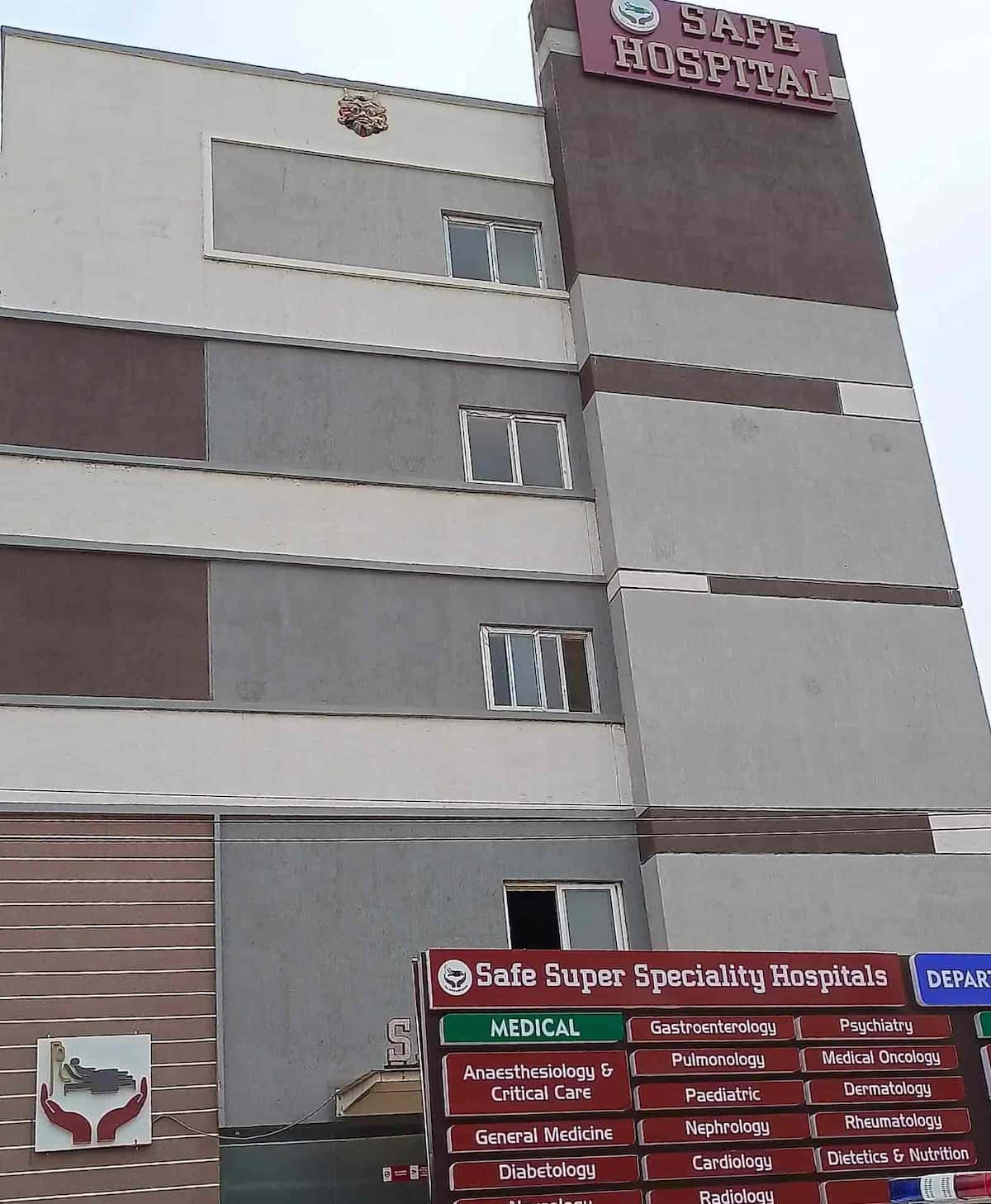 Безопасные суперспециализированные больницы