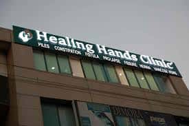 Клиника Healing Hands, Пуна