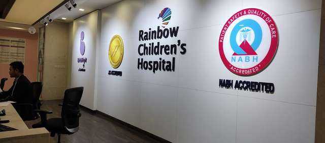 রেইনবো শিশু হাসপাতাল