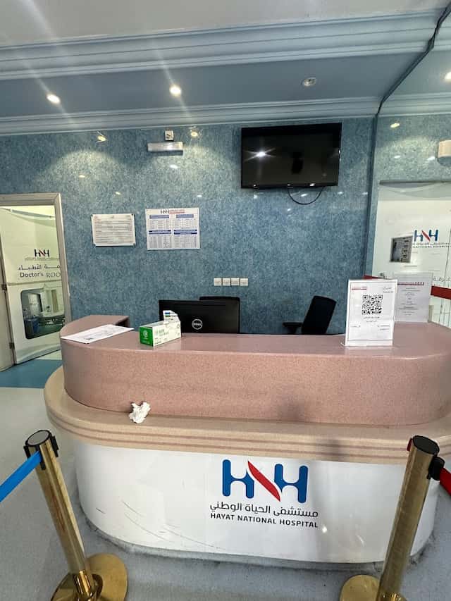 Al-Hayat National Hospital - Madina