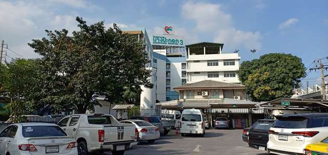 ব্যাংপাকোক 3 হাসপাতাল