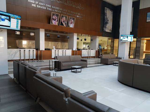 সৌদি জার্মান হাসপাতাল রিয়াদ, সৌদি আরব