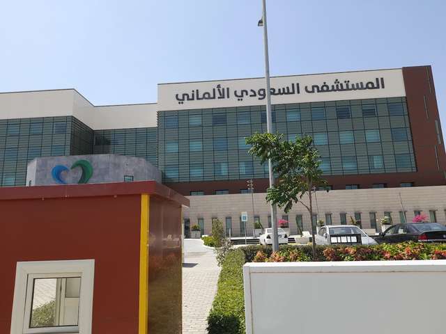 المستشفى السعودي الألماني الإسكندرية، مصر