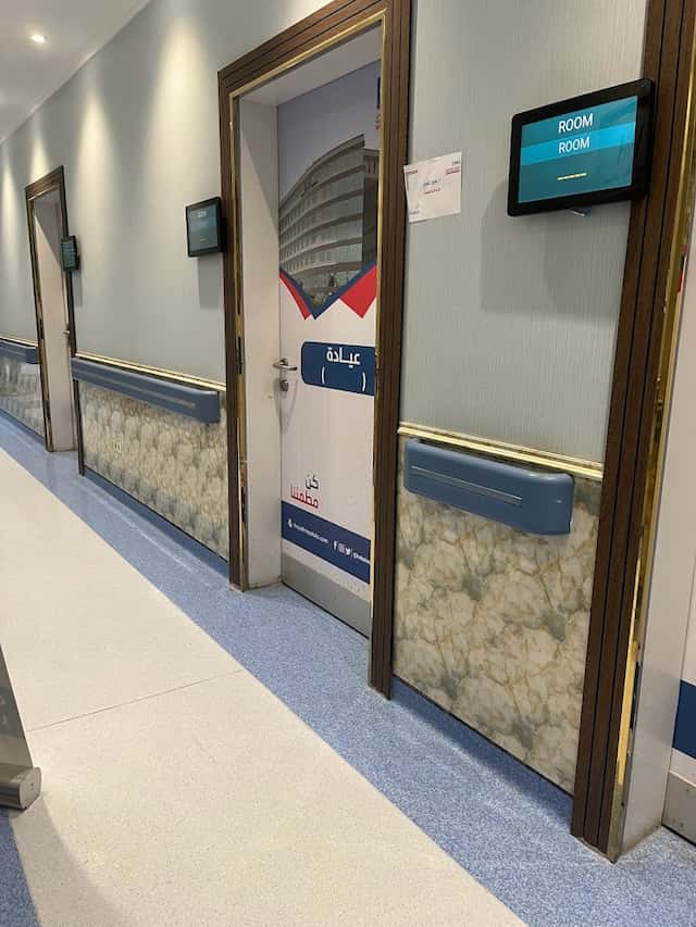 Al-Hayat National Hospital - Madina