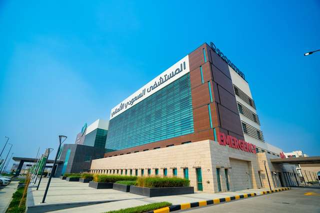 সৌদি জার্মান হাসপাতাল মক্কা, সৌদি আরব