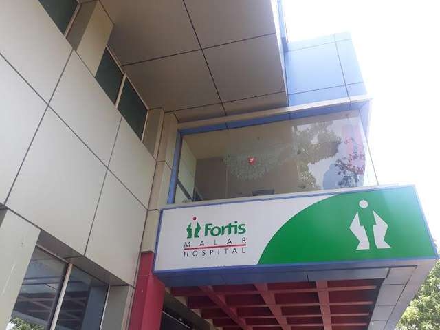 مستشفى فورتيس مالار