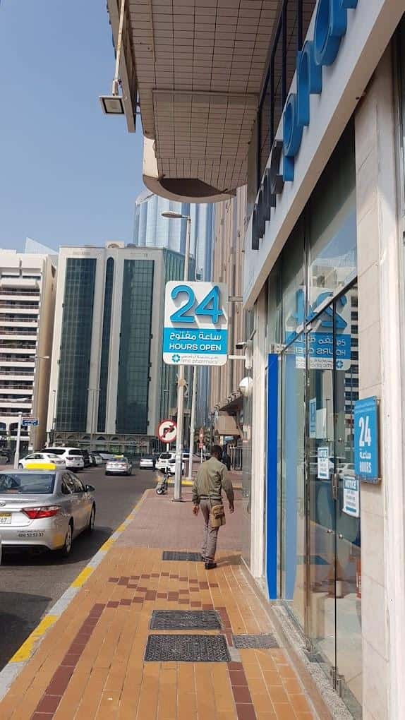 Hôpital spécialisé NMC, Abu Dhabi