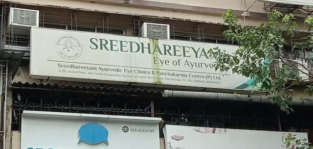 Sreedhareeyam Eye Centre