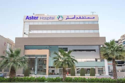 Aster Cedars Hospital, Jebel Ali