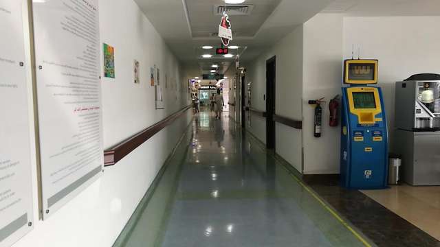 লাইফ কেয়ার হাসপাতাল