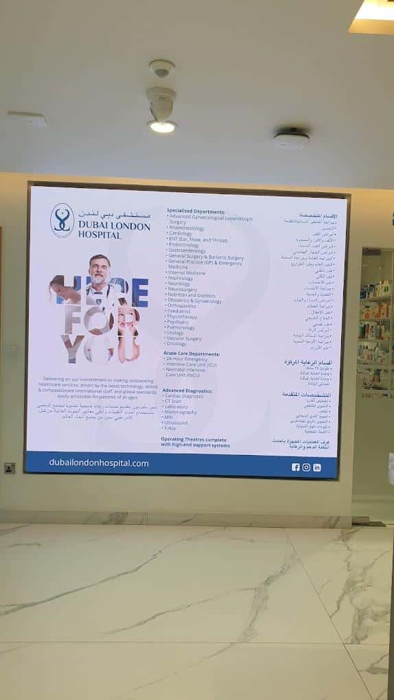Dubai London Hospital