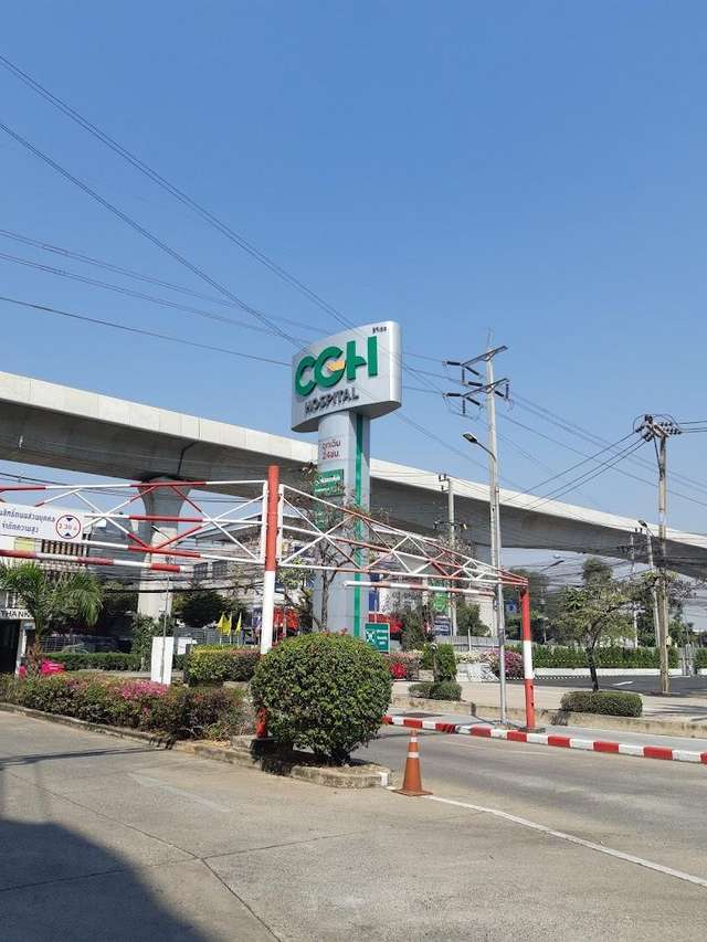 مستشفى CGH