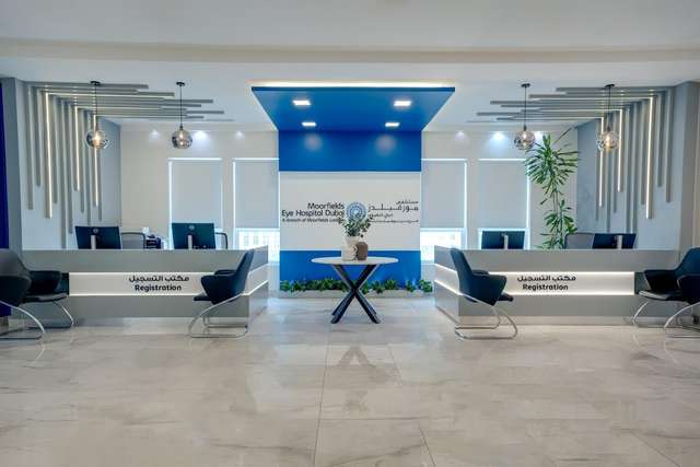 مستشفى مورفيلدز للعيون