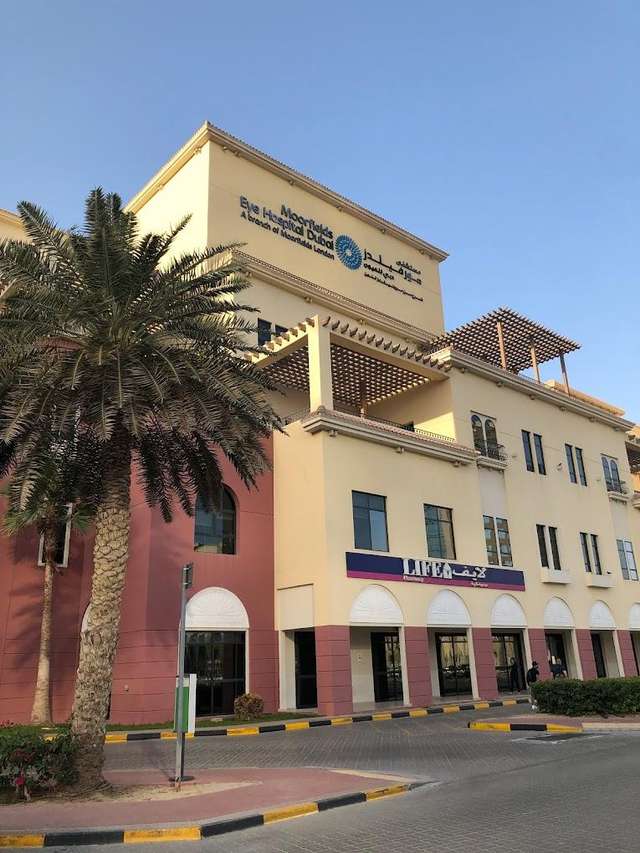 مستشفى مورفيلدز للعيون