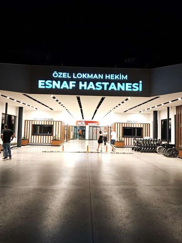 مستشفى لقمان حكيم إسناف الخاص