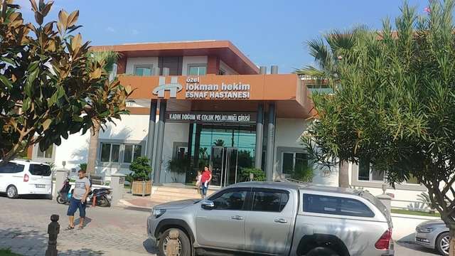 مستشفى لقمان حكيم إسناف الخاص