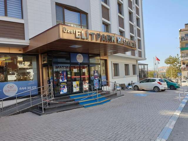 এলিট পার্ক হাসপাতাল