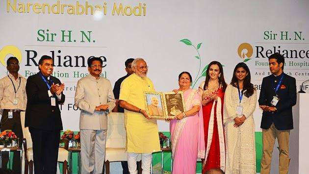 السير ه. ن. مستشفى مؤسسة ريلاينس