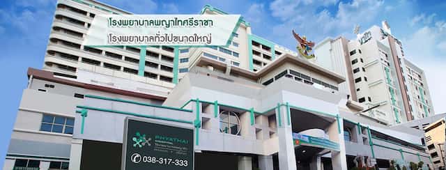 Rumah Sakit Phyathai Sriracha