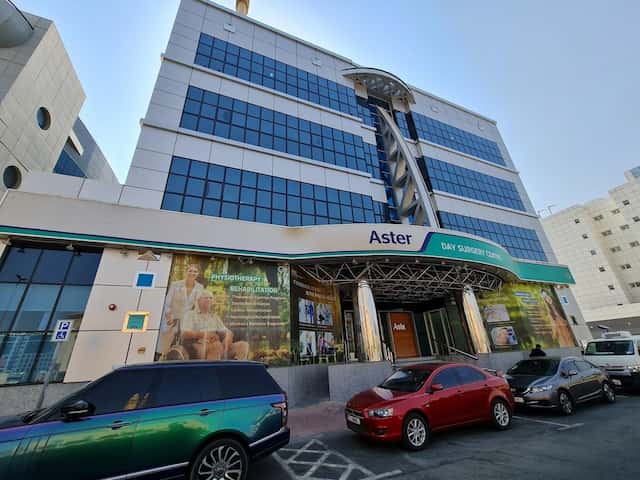 مستشفى استر بالمنخول