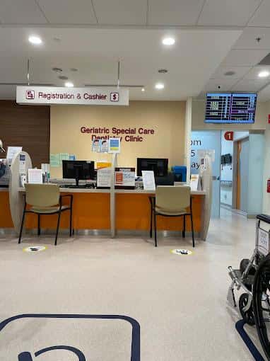 المركز الوطني لطب الأسنان في سنغافورة