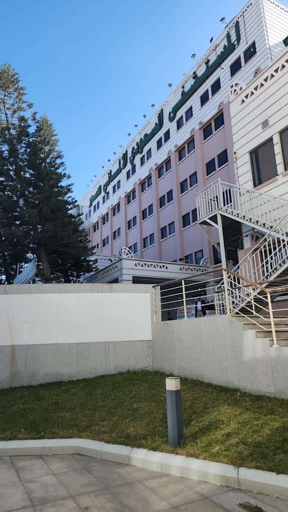 Hôpital saoudien allemand Aseer