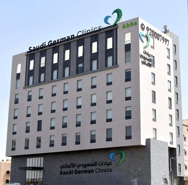 Hôpital saoudien allemand Aseer