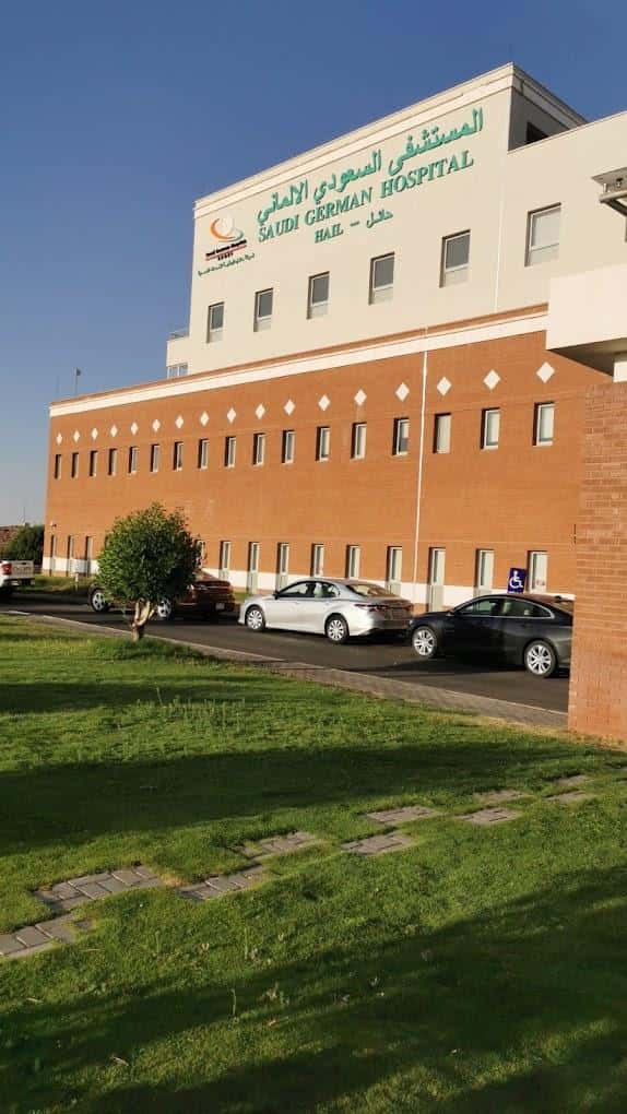 Немецкая больница Саудовской Аравии