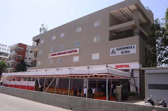 እየጨመረ ሜዲኬር ሆስፒታል