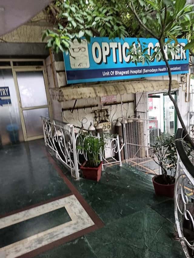 Больница Бхагвати