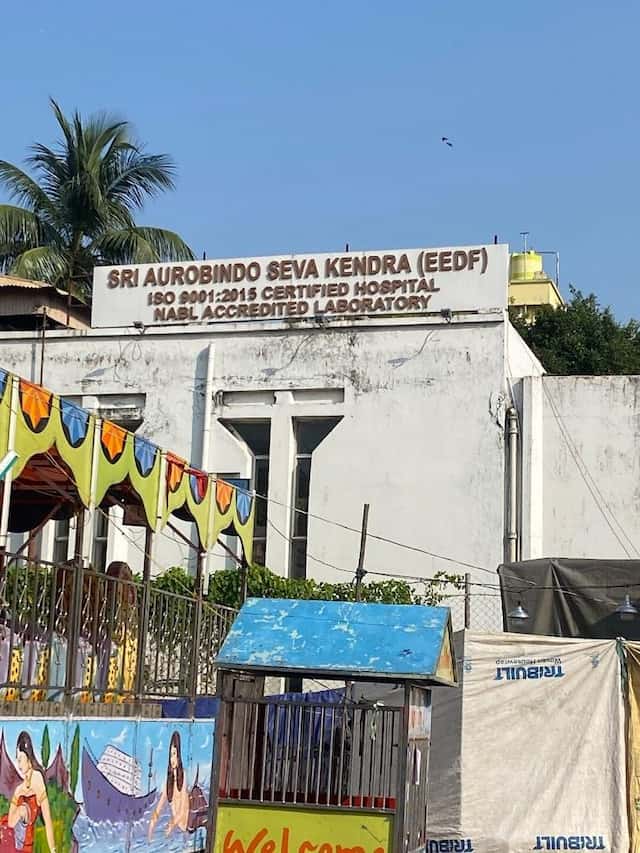 مستشفى اي دي اف