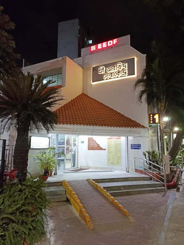 مستشفى اي دي اف